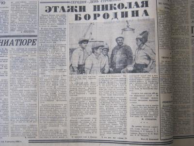 Прикрепленное изображение: IMG_3155.JPG